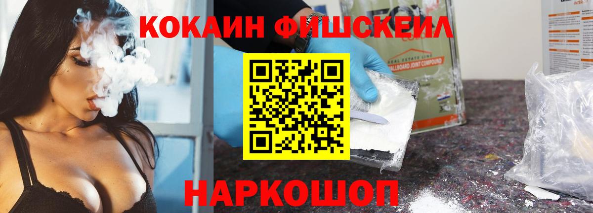 Cocaine Колумбийский Санкт-Петербург