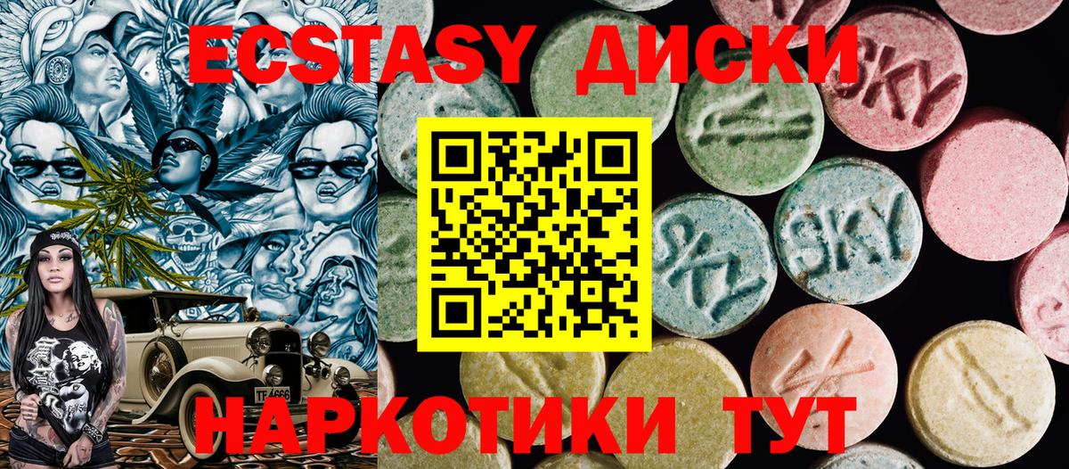 Ecstasy Punisher Санкт-Петербург