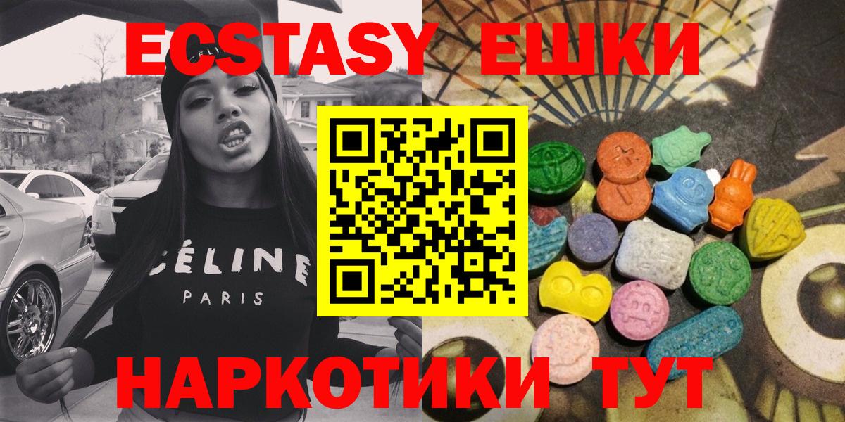 Санкт-Петербург  ЭКСТАЗИ Дубай  Экстази  Вход с VPN  закладки  ЭКСТАЗИ 280 MDMA 