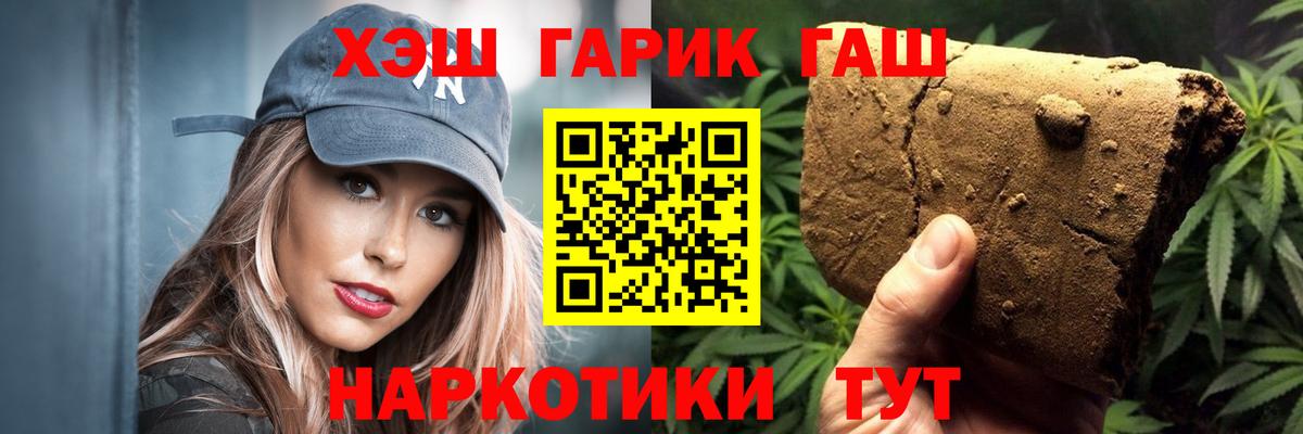 Санкт-Петербург  ГАШ ice o lator  Вход с VPN 