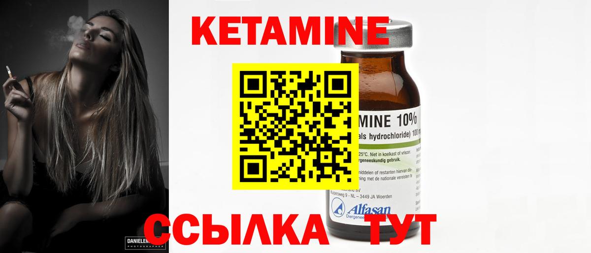 Кетамин ketamine  Кетамин ketamine  Вход с VPN  Санкт-Петербург 