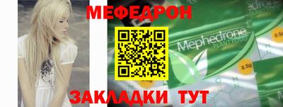 таблы Рязань