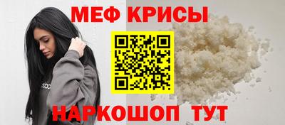 таблы Рязань