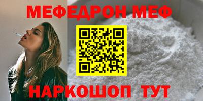 таблы Рязань