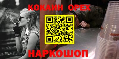марки lsd Рыбинск
