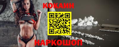 марки lsd Рыбинск