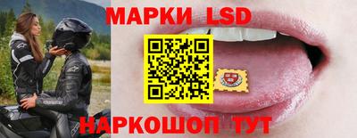 крисы Рузаевка