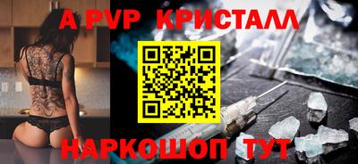 таблы Рязань