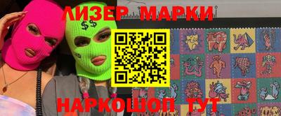 крисы Рузаевка