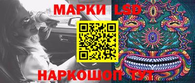 крисы Рузаевка