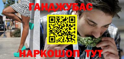 марки lsd Рыбинск