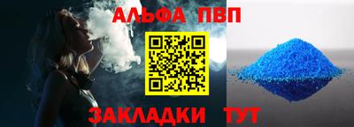 марки lsd Рыбинск
