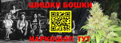 марки lsd Рыбинск
