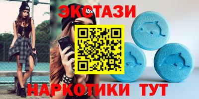 таблы Рязань