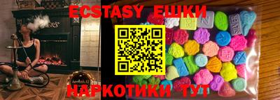крисы Рузаевка