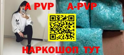 марки lsd Рыбинск