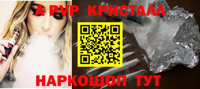 марки lsd Рыбинск