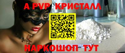 таблы Рязань