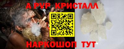 крисы Рузаевка
