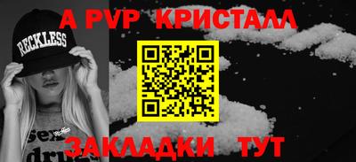 крисы Рузаевка