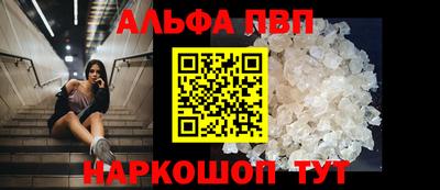 марки lsd Рыбинск