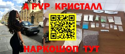 крисы Рузаевка