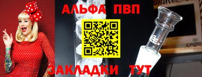 крисы Рузаевка