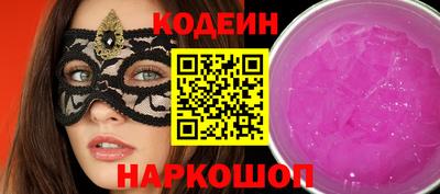 марки lsd Рыбинск