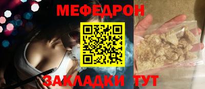 крисы Рузаевка
