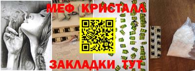крисы Рузаевка