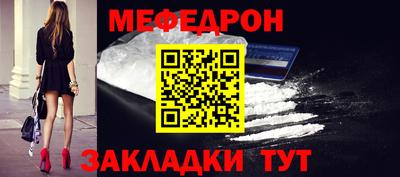 крисы Рузаевка
