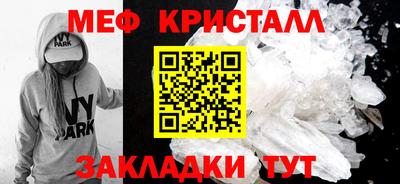 таблы Рязань