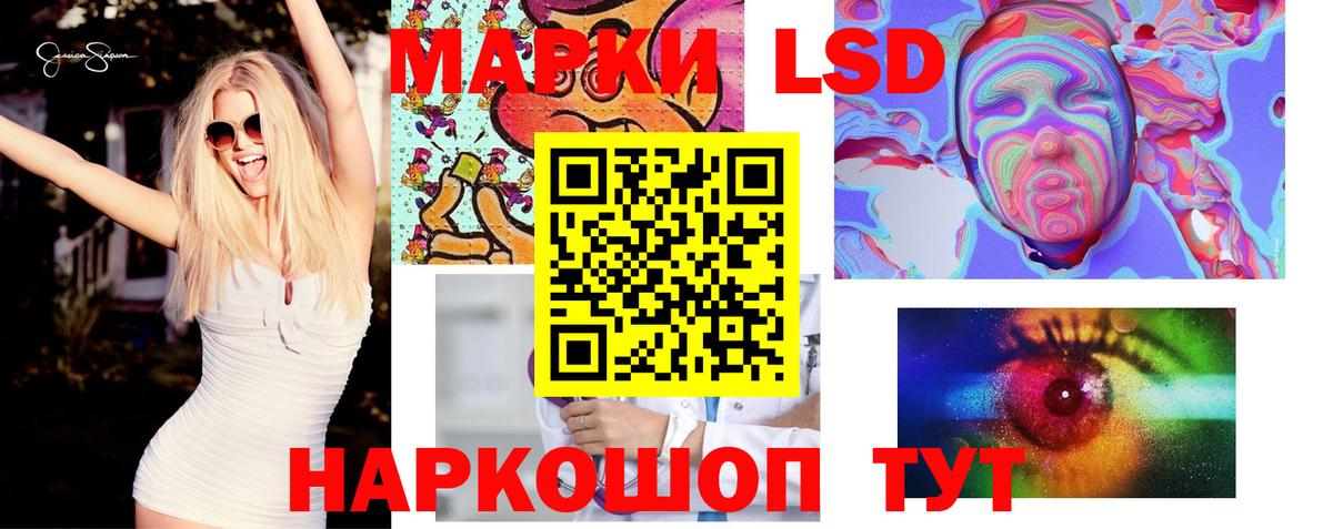 Санкт-Петербург  ЛСД экстази ecstasy  Вход с VPN  ЛСД экстази ecstasy 