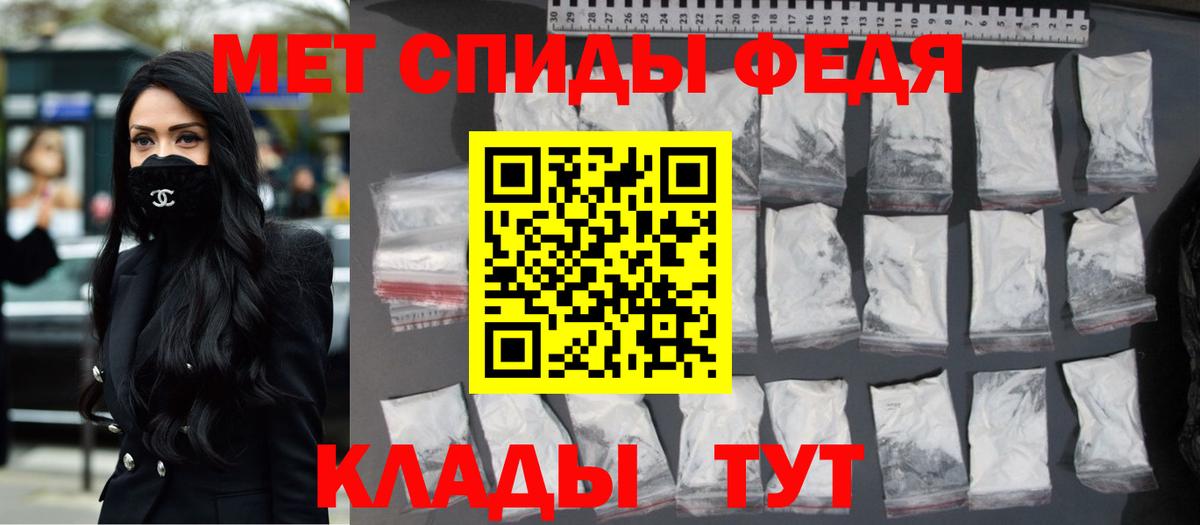 Первитин пудра  Вход с VPN  Санкт-Петербург 