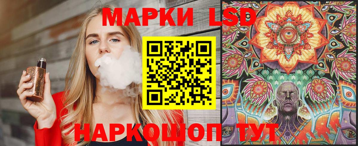 Марки N-bome  где продают наркотики  Санкт-Петербург  Наркотические марки 1,8мг  Вход с VPN 