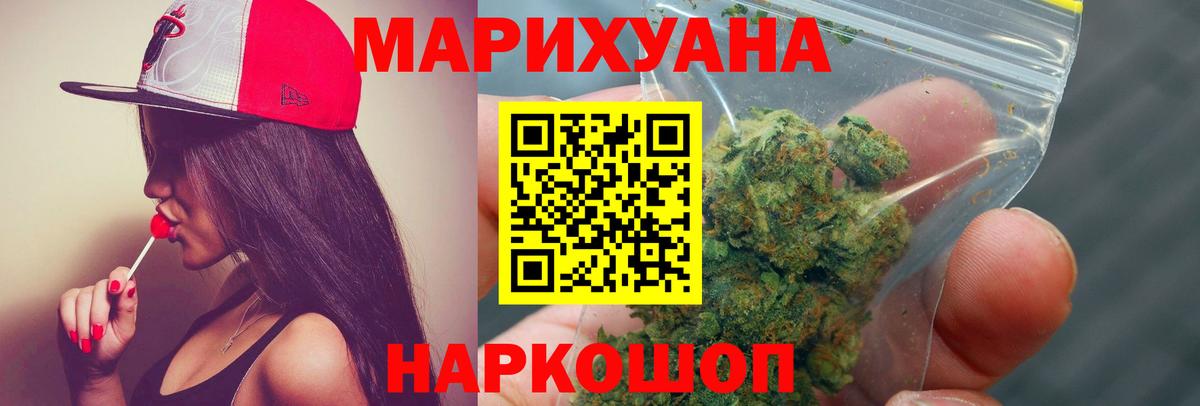 Бошки Шишки гибрид  Конопля Bruce Banner  МАРИХУАНА гибрид  Санкт-Петербург  Вход с VPN  Марихуана марихуана 